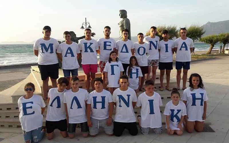 Οι μαθητές της Κορίνθου έστειλαν ξεκάθαρο μήνυμα: «Μακεδονία Γη Ελληνική»